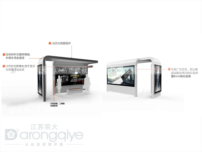 公交候車亭制造廠家的候車亭具有哪些功能文章配圖